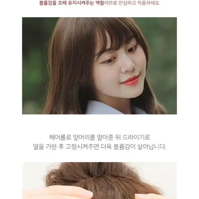 [새상품-40%할인] 리네아스토리아 통가발 연리지 - 내츄럴블랙