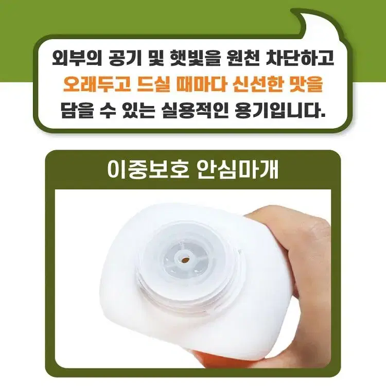 [무료배송] 톡쏘는 알싸한 와사비 오일 1000ml 상큼한 겨자소스 액상