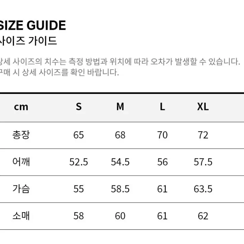 커버낫 맨투맨