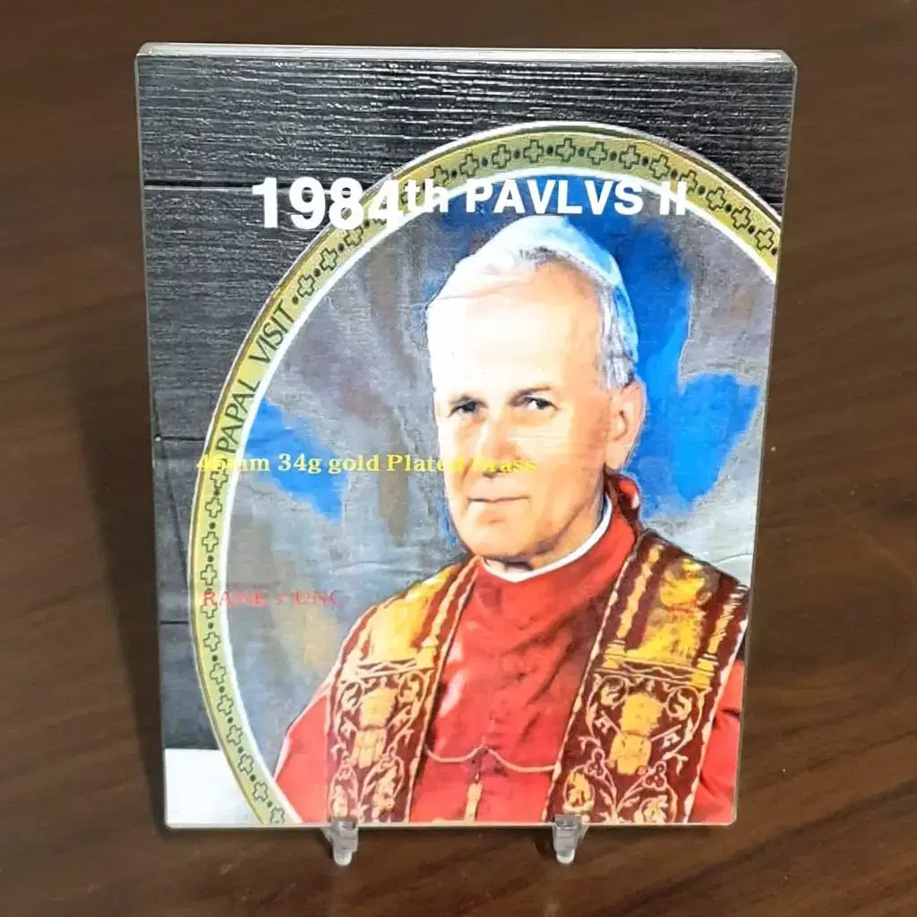 아주귀한 대형은화 바티칸발행  Paul II 방일 기념 은화