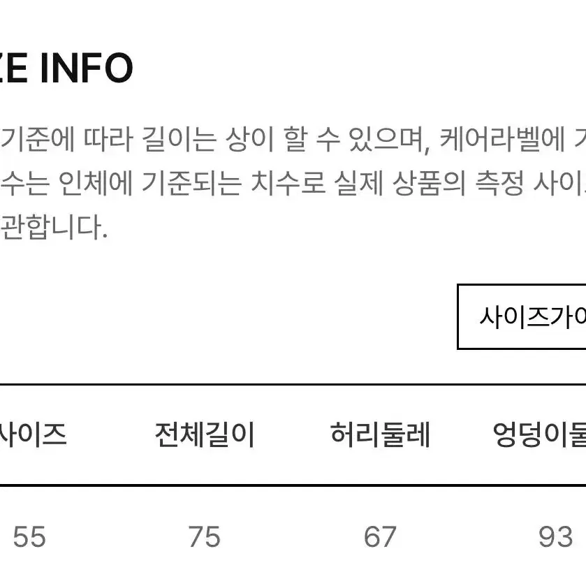 새제품) 하객룩 셋업 현금결제만