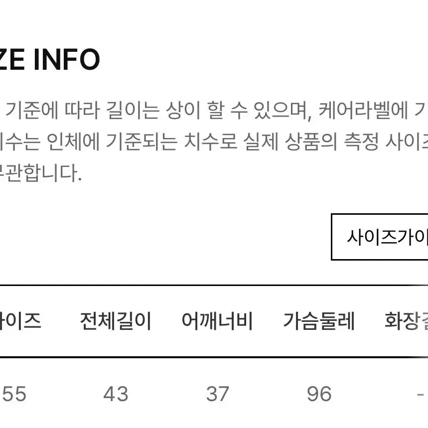 새제품) 하객룩 셋업 현금결제만