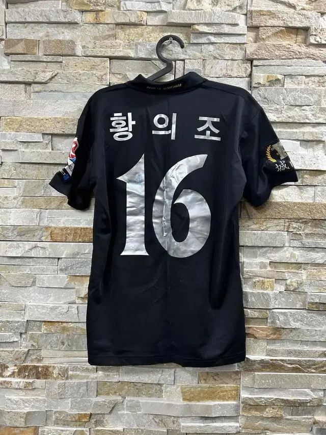 (M) 성남 FC 황의조 유니폼