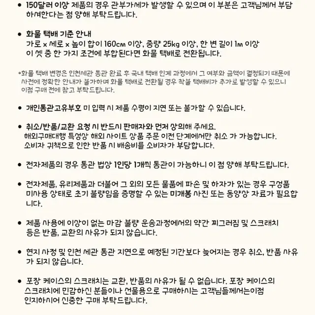 레트로 미니 장식품 빈티지카페 유럽풍 인테리어 소품