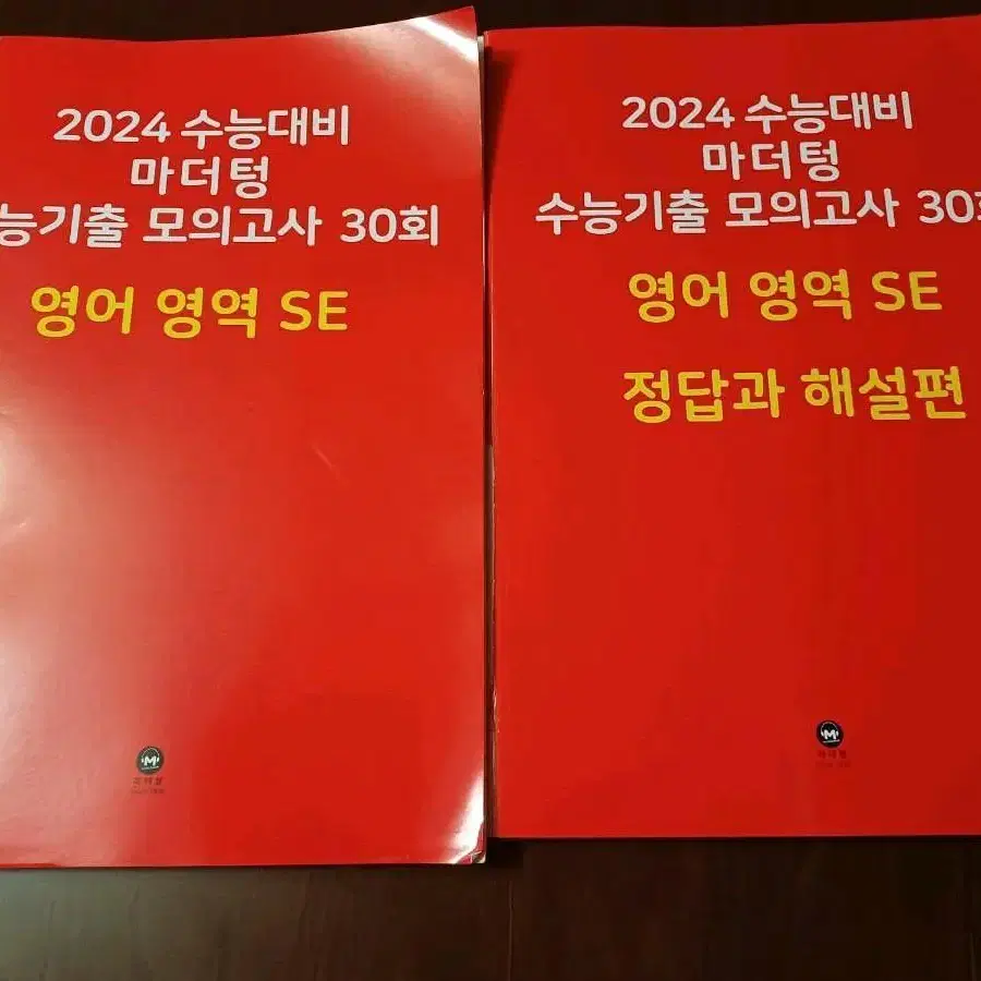 2024 마더텅 모의고사 영어se