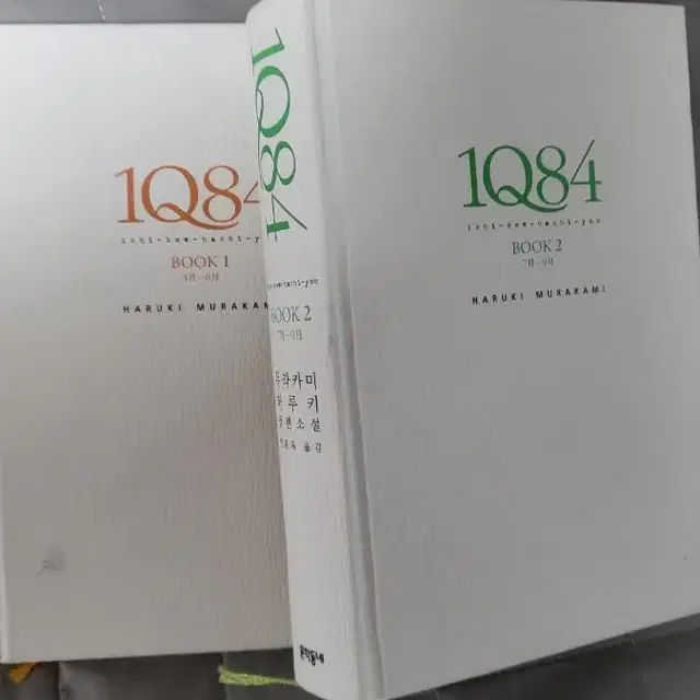 1Q84 1,2