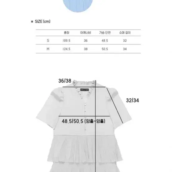 듀이하트듀이 캉캉 롱 드레스 블루S