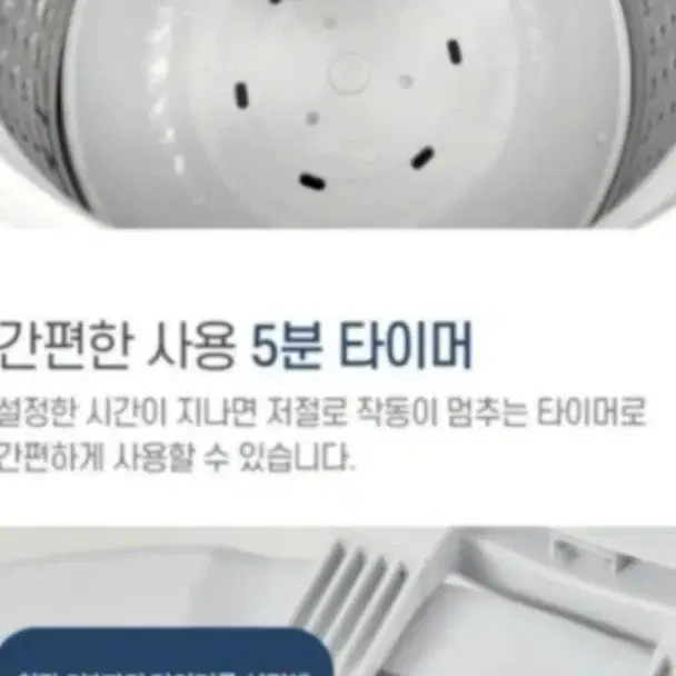 5키로 탈수기 코벤스텐레스 강력 탈수기 팝니다