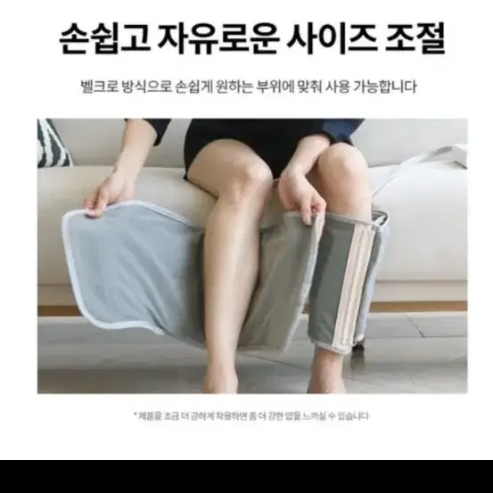 미개봉 새상품 오아다리마사지기 전신마사지기 다리안마기 종아리마사지기