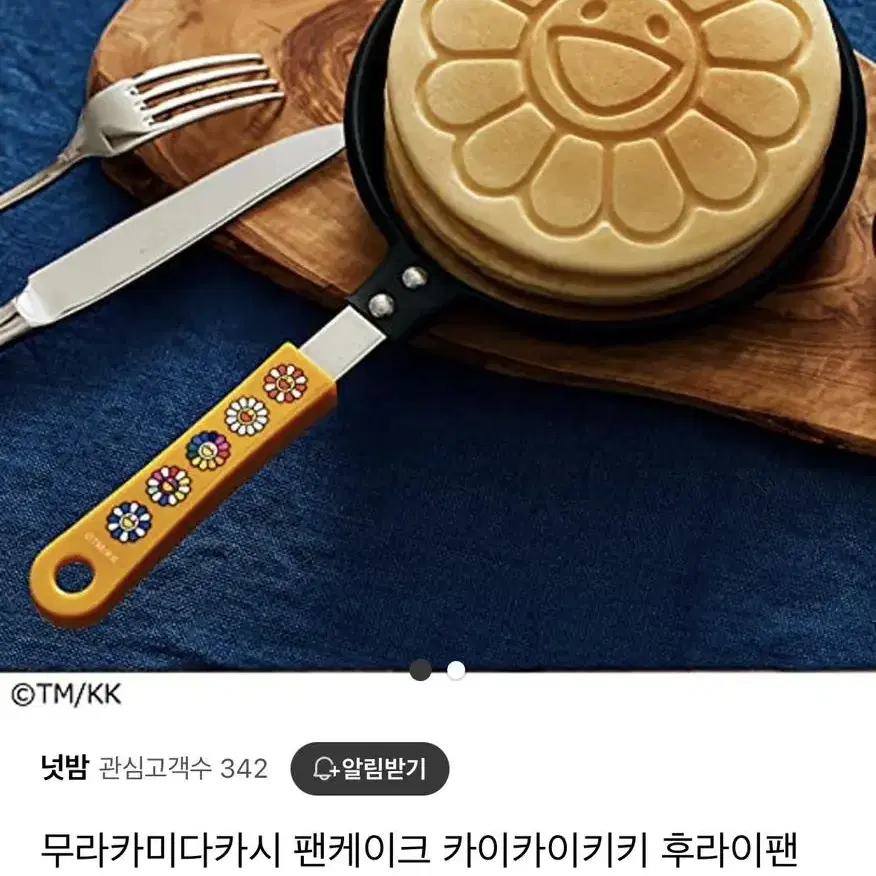 팬케이크팬 무라카미다카시