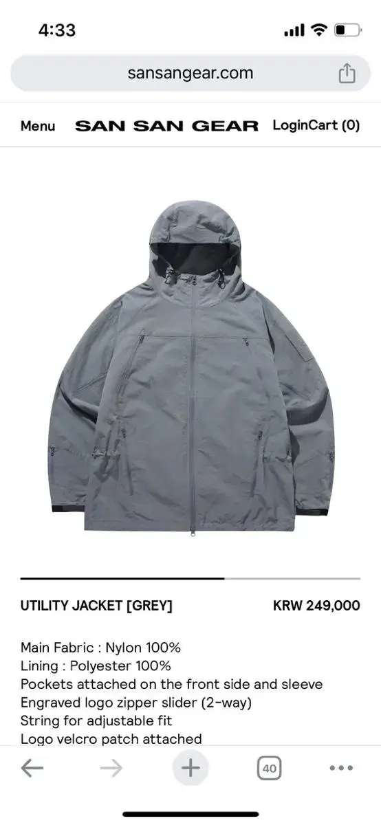 산산기어 sansangear 23fw Utility Jacket Grey