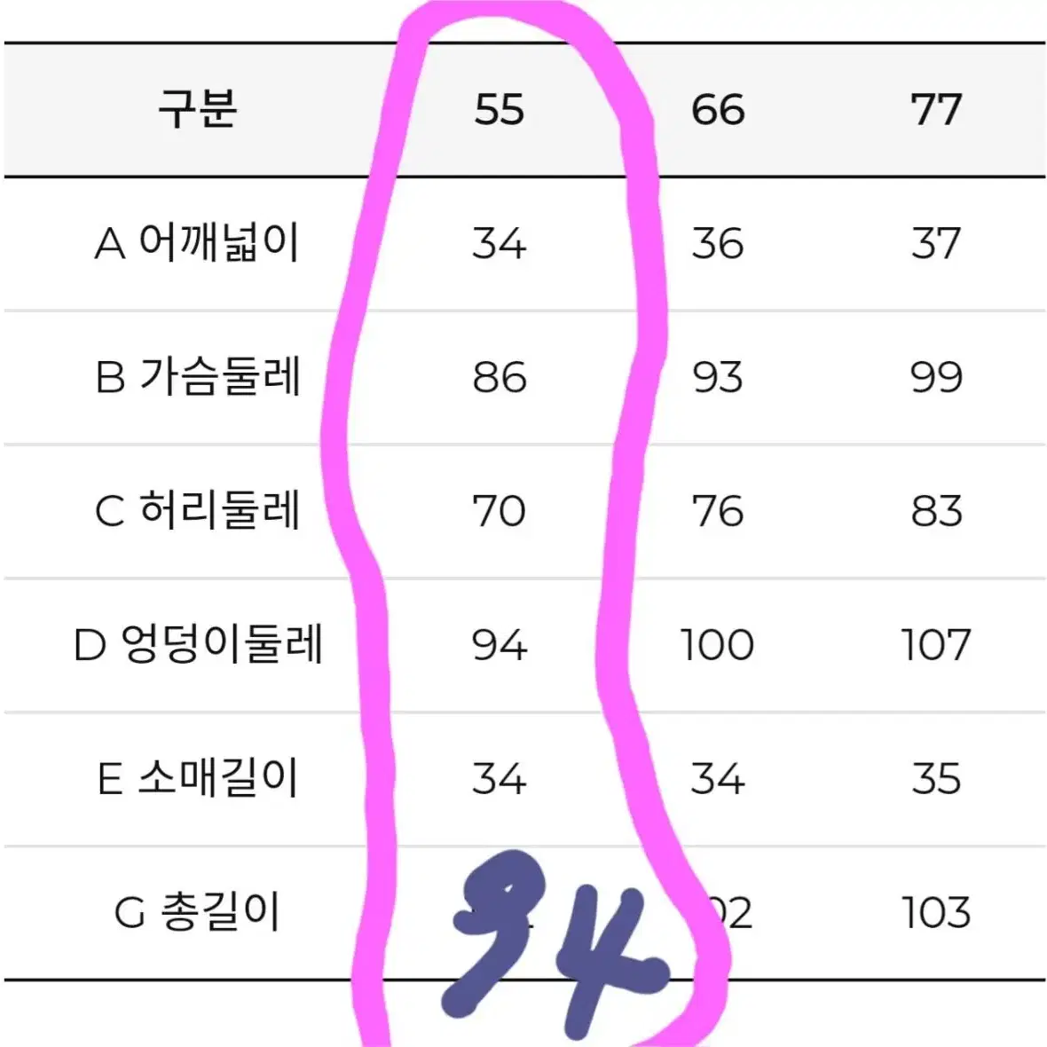 (추가가격인하!!!!)지고트(55)원피스