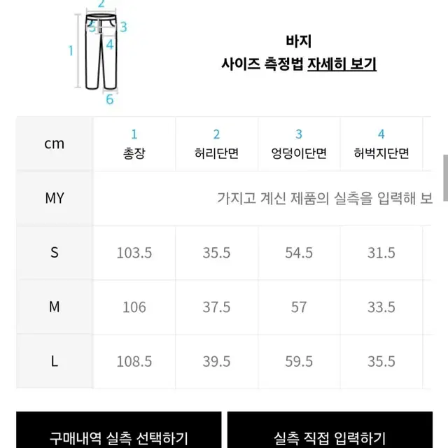 낫포너드 와이드데님팬츠