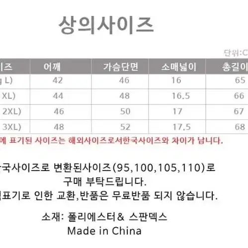 밀리터리 아이스 냉감티셔츠 남자여름 쿨티셔츠