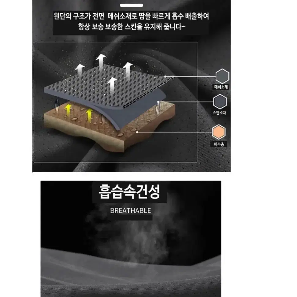 밀리터리 아이스 냉감티셔츠 남자여름 쿨티셔츠