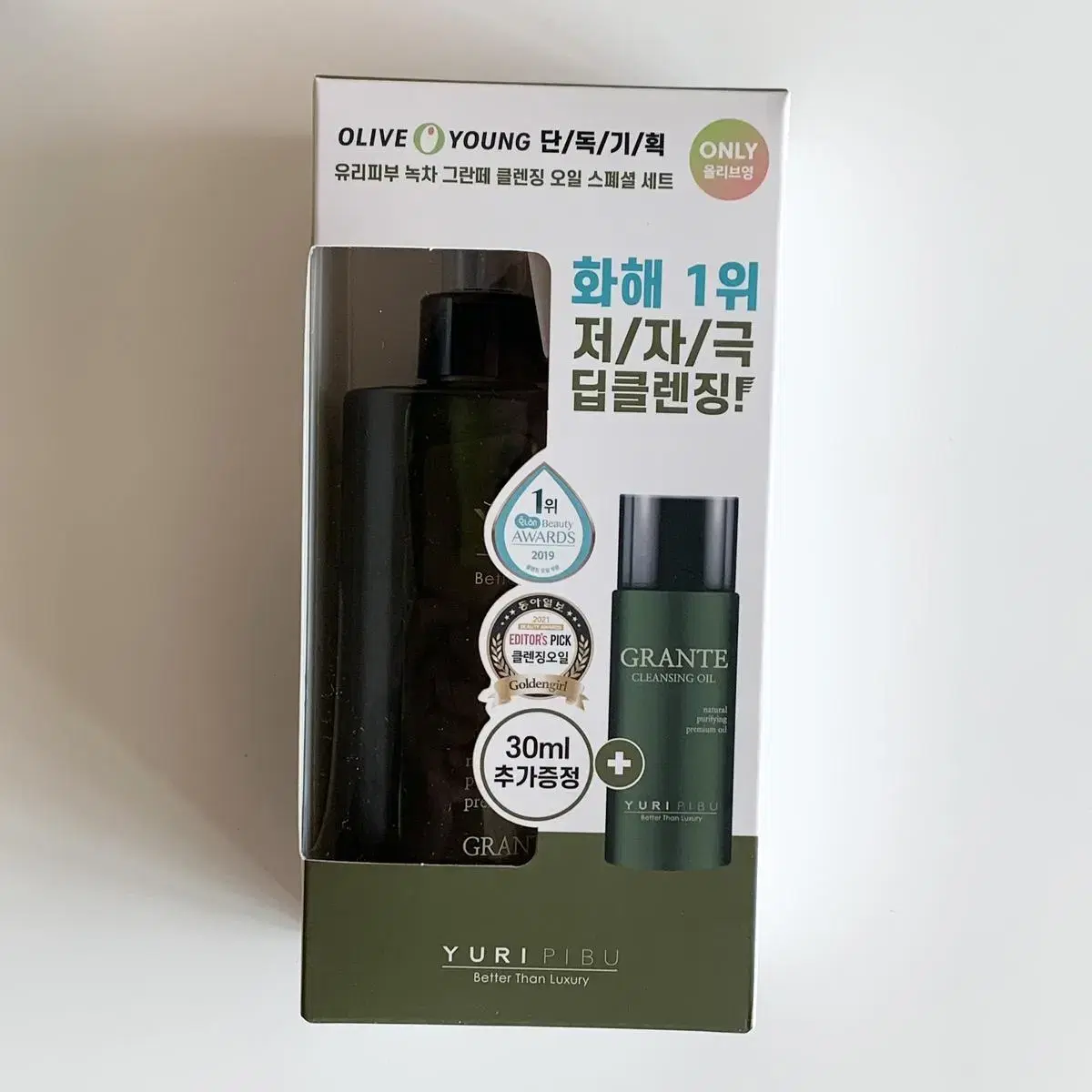 (새상품)유리피부 그란떼 클렌징 오일300ml+30ml