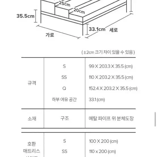 지누스 프레임 (지누스 스마트베이스엘리트 프레임) 슈퍼싱글 화이트