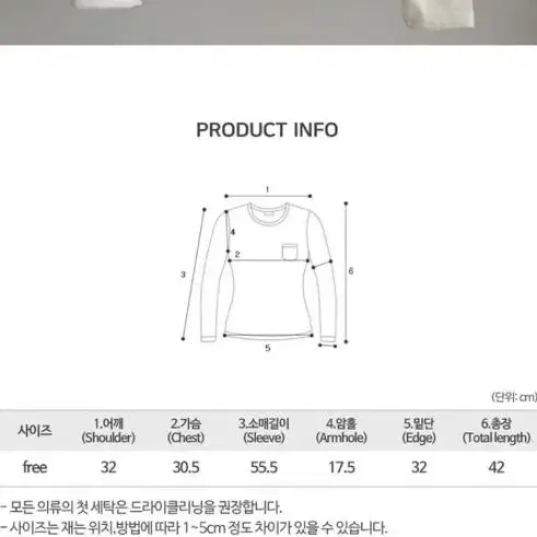 새상품) 에이블리 후드 셔링 티셔츠 y2k