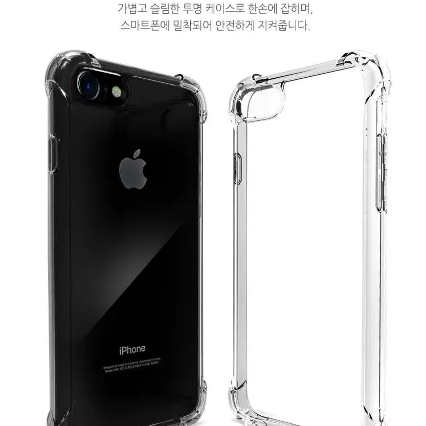 갤럭시S21플러스 투명 범퍼케이스 G996