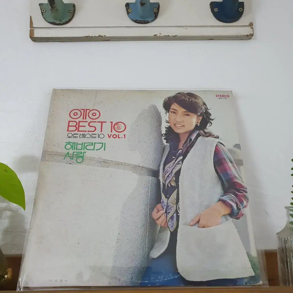 오토베스트 10 vol.1집 LP  1979  오정선.4월과5월.서승희.