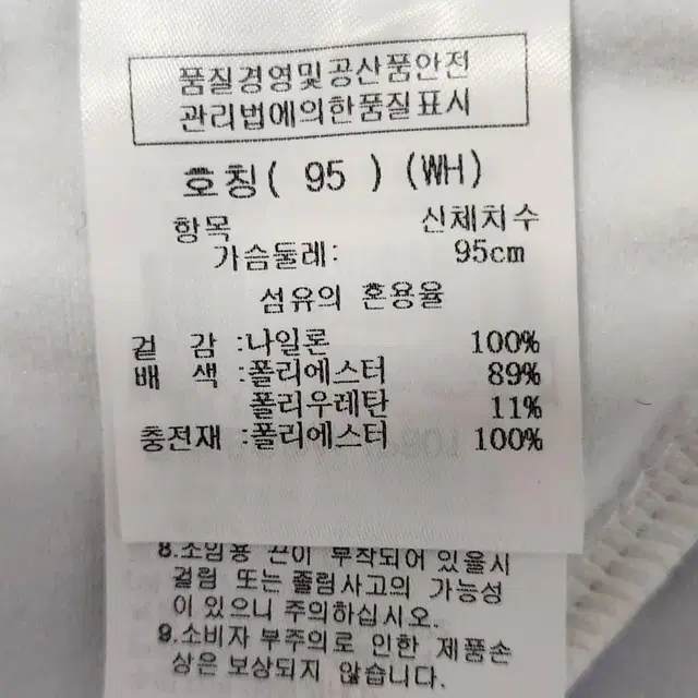 까스텔바작 골프 스윙점퍼 95