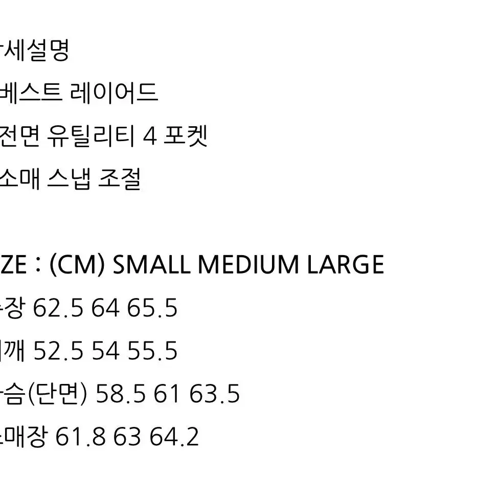 [L] 언어펙티드 레이어드 피셔맨 자켓 크링클 블랙