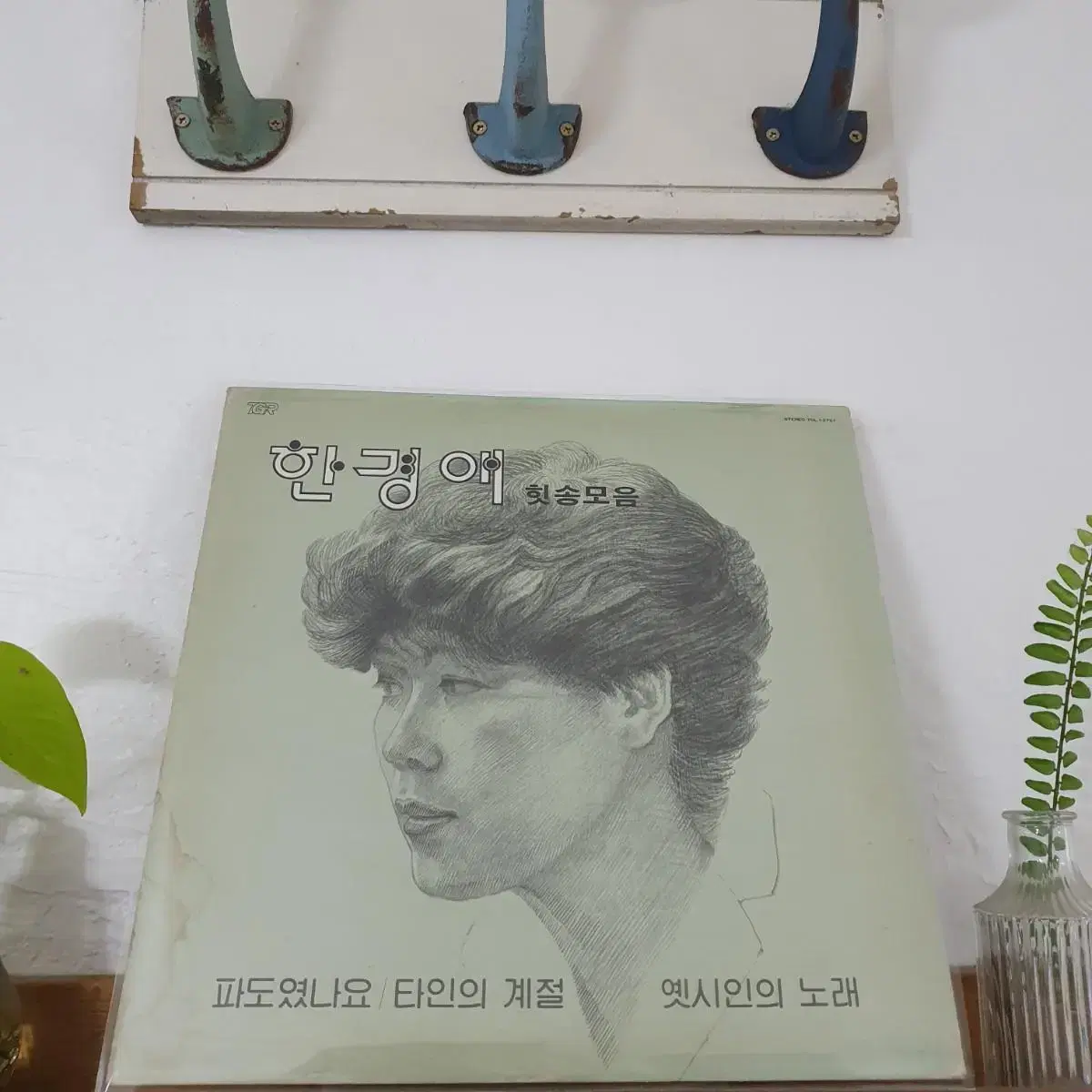 한경애 히트송모음 LP  1984 옛시인의노래  타인의계절