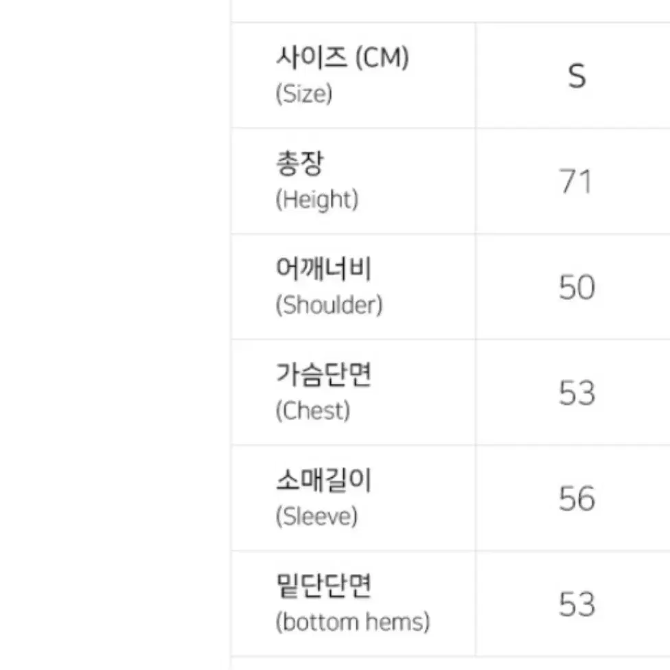 그루브라임 s사이즈 티셔츠