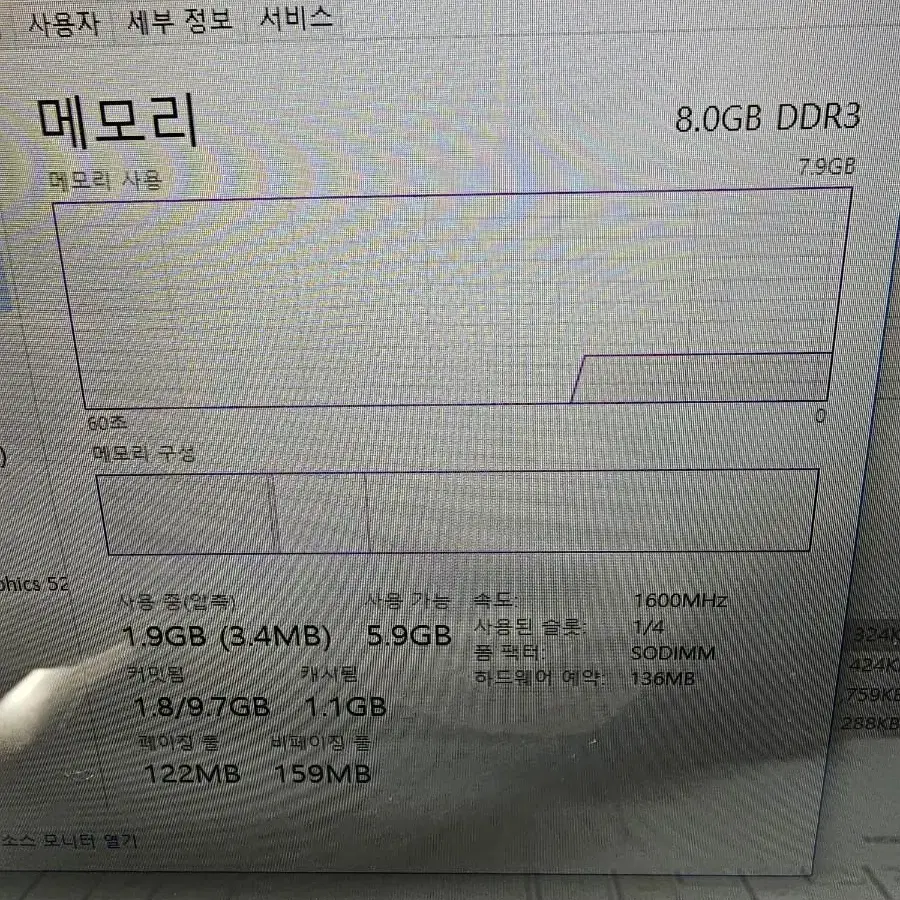 LG전자 그램 15Z980 16기가 ssd640g 15인치cpu i5 8