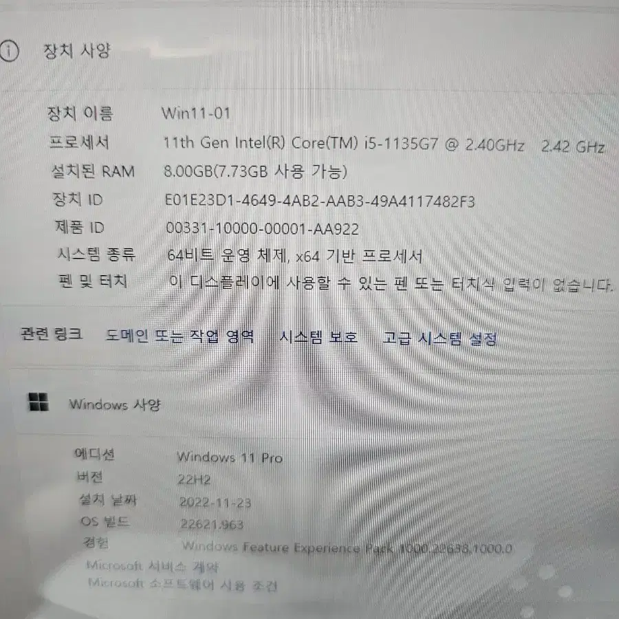 LG전자 그램 15Z980 16기가 ssd640g 15인치cpu i5 8