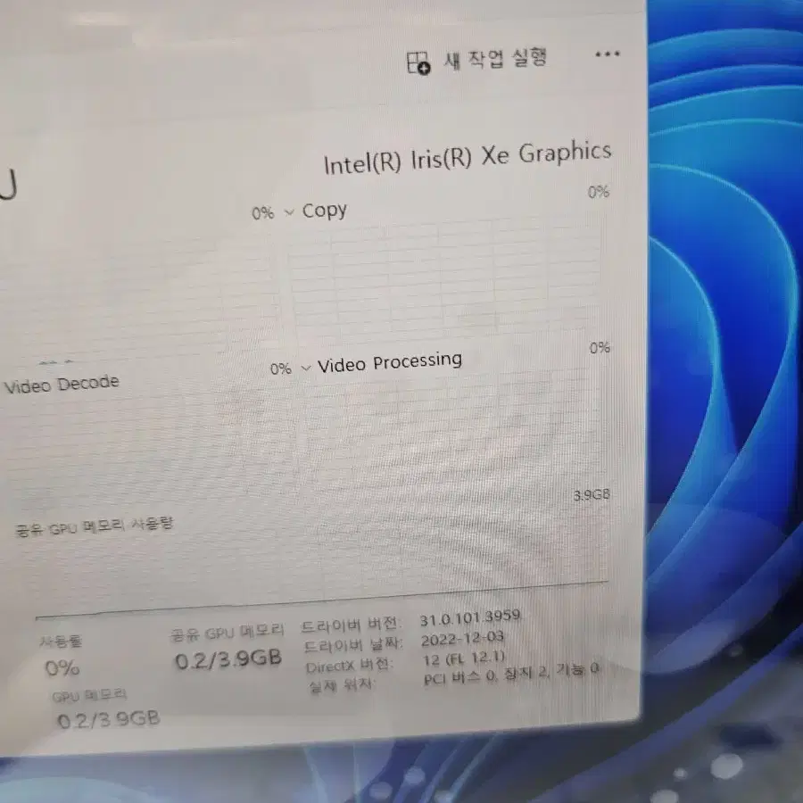 LG전자 그램 15Z980 16기가 ssd640g 15인치cpu i5 8