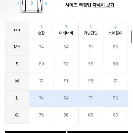 엑서사이즈 네이비 후드티 사이즈 L