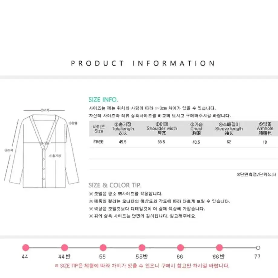 급처)) 홀터넥 나시 레이어드 옆 셔링 단추 니트 가디건 (흰색)