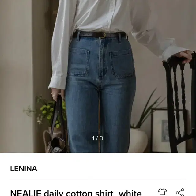 NEALIE daily cotton shirt_white