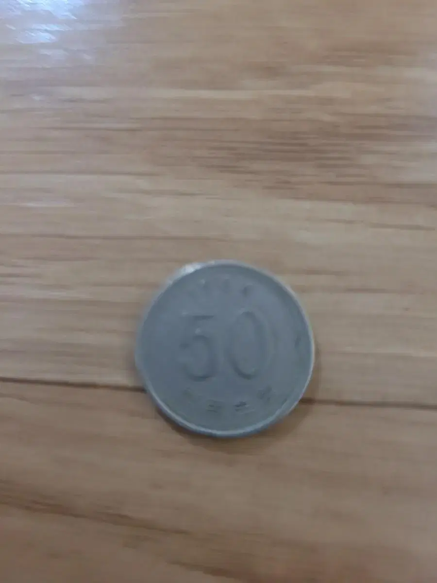 rare coin