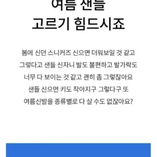 (새신발) 덤증정 병원에서 편하게 신는 그신발 3~4cm키높이