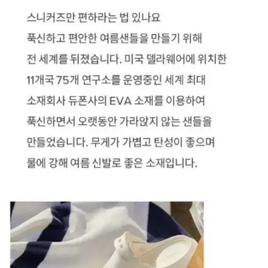 (새신발) 덤증정 병원에서 편하게 신는 그신발 3~4cm키높이