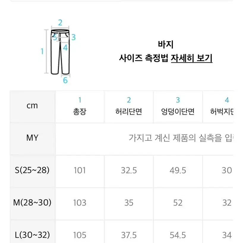 어반드레스 스냅 와이드 팬츠 그레이 S