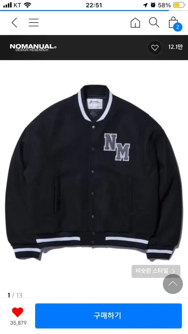 노매뉴얼 바시티 자켓 M TAYLOR VARSITY JACKET