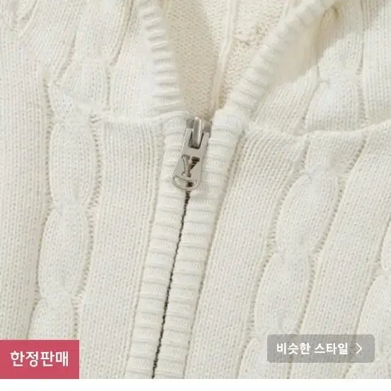 예일 후드집업