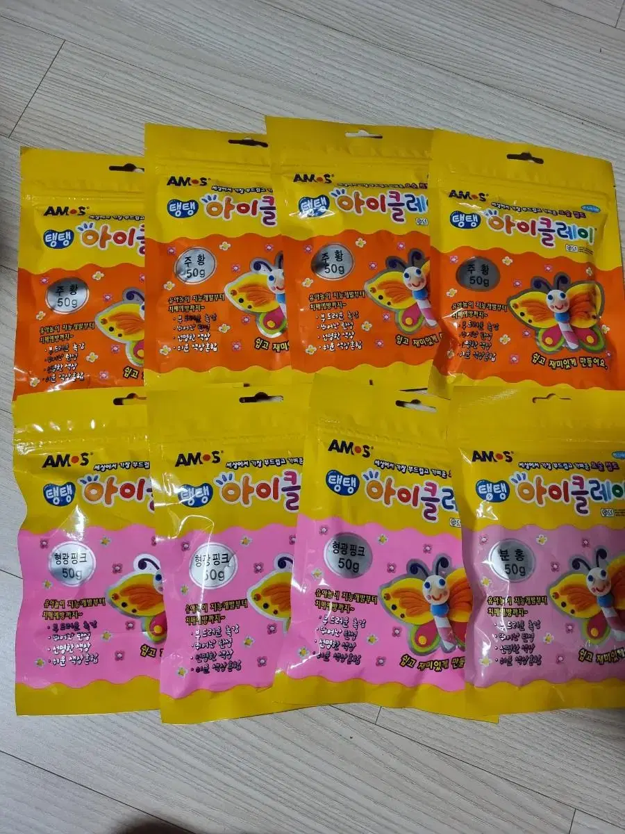 아모스 탱탱 아이클레이 50g 파우치 지퍼백  *8개