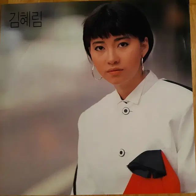 김혜림 1집 디디디 lp