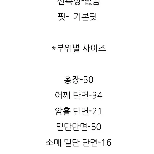 반팔 트위드 자켓(그린,핑크)