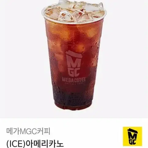 MEGA COFFEE 메가커피 아메리카노ice 기프티콘 판매