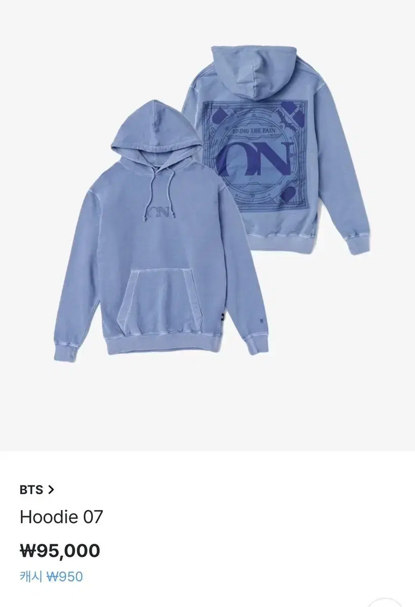 방탄 온 후드티 on hoodie 07