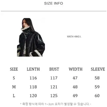 콰스 에코 레더 코트 Eco leather shearling coat