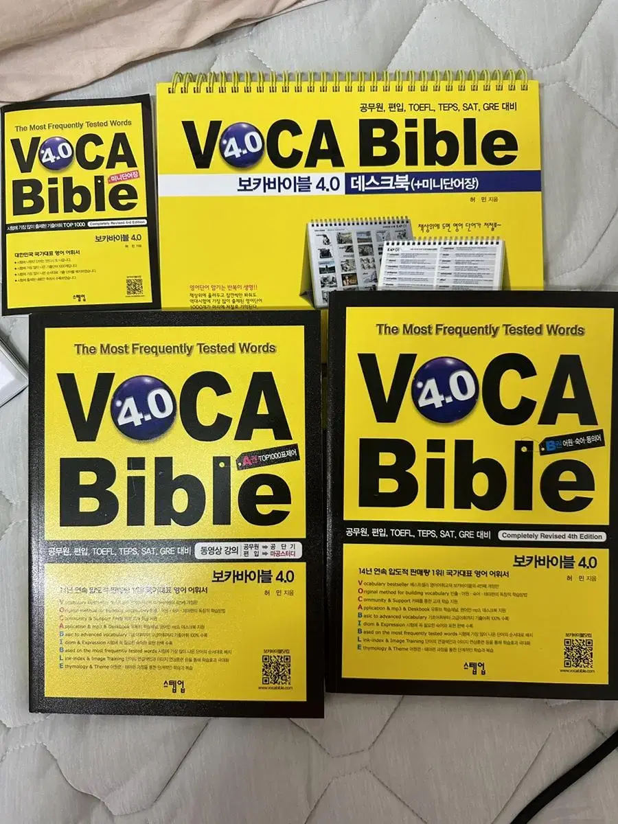 Boca Bible Set