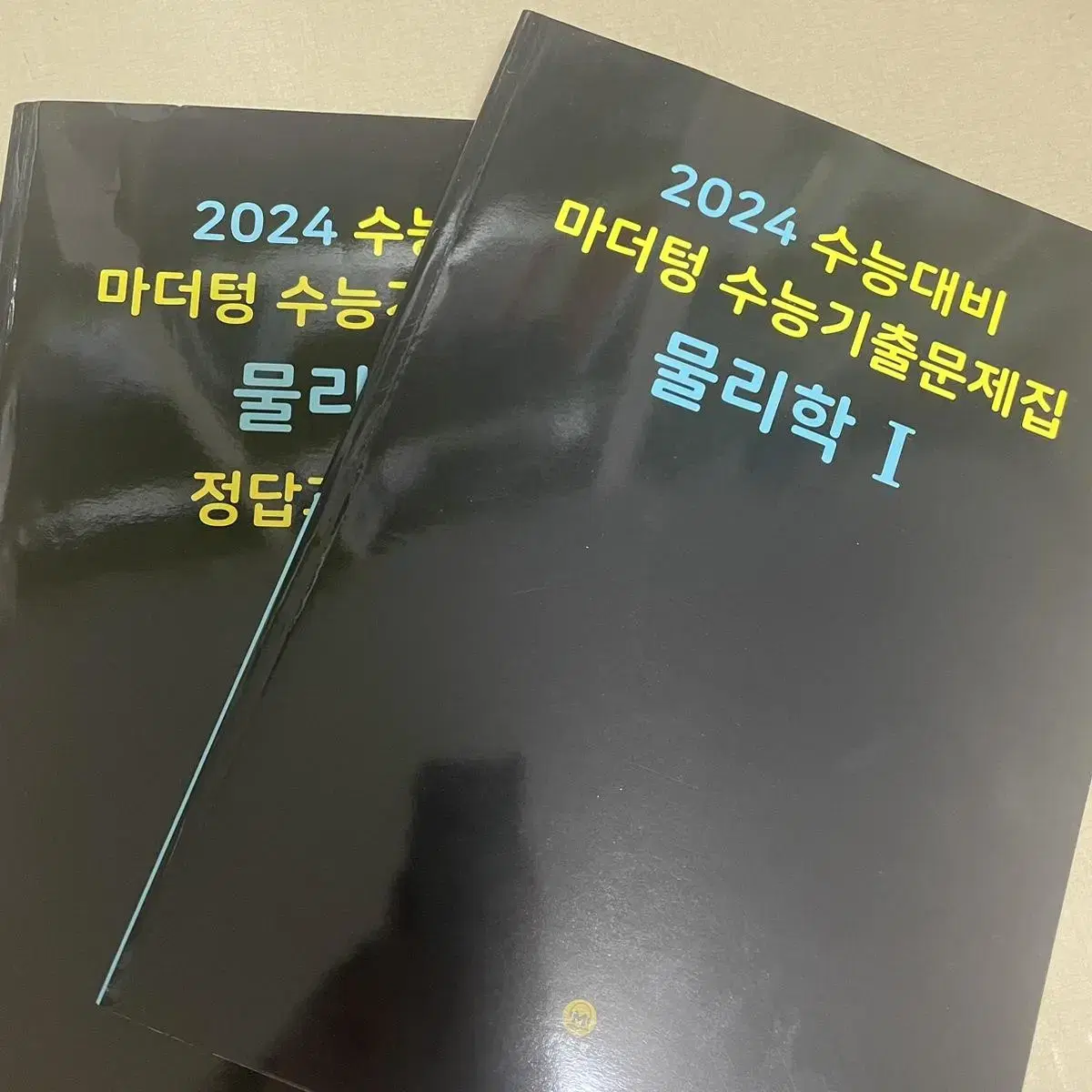 마더텅 2024 물리학