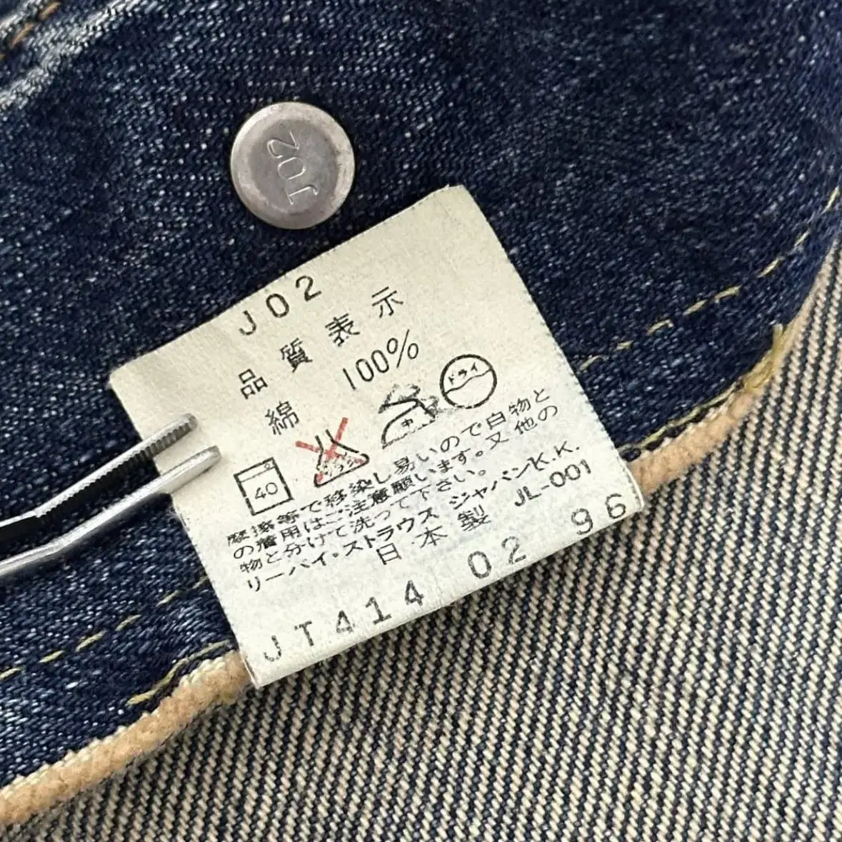 90s Levis 70504 Made in Japan