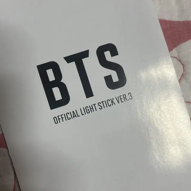 아미밤3 bts armybom